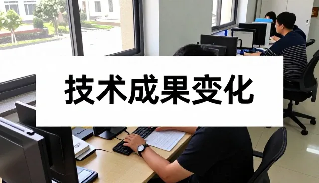 技术培训在系统集成中的应用场景与趋势分析