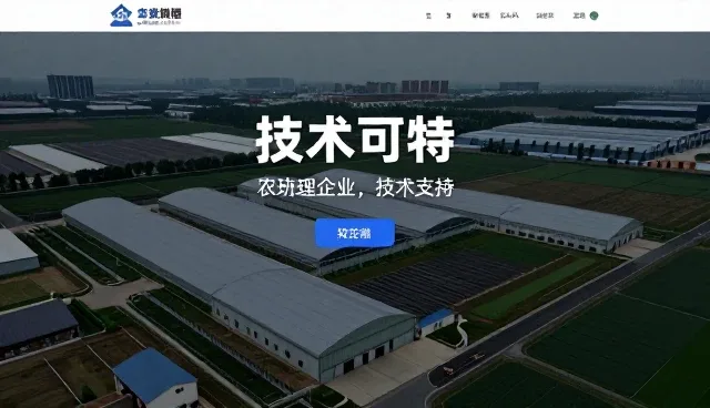 系统集成选型中的关键考量因素与实施路径